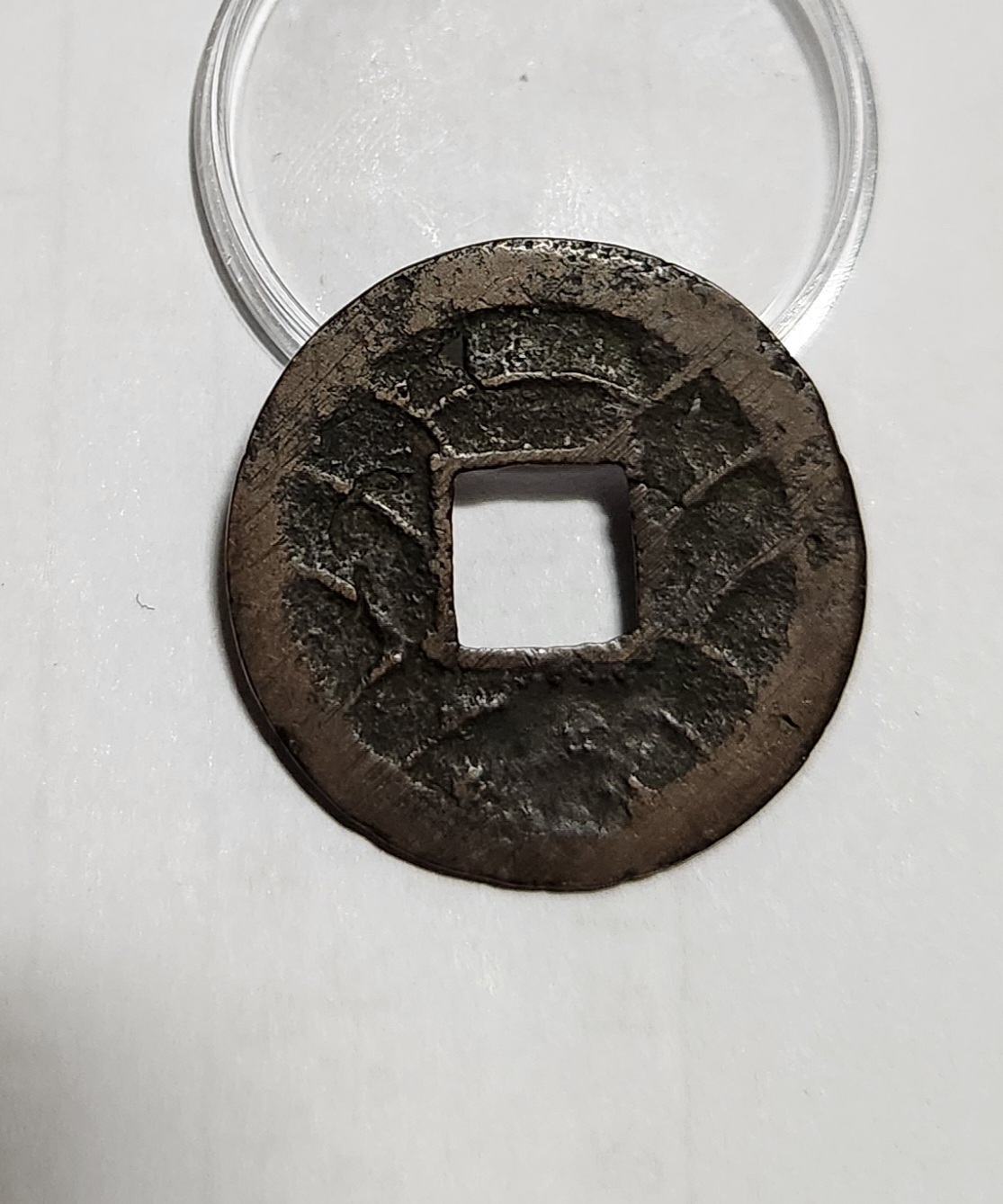 문구영보11파 옥보전1점