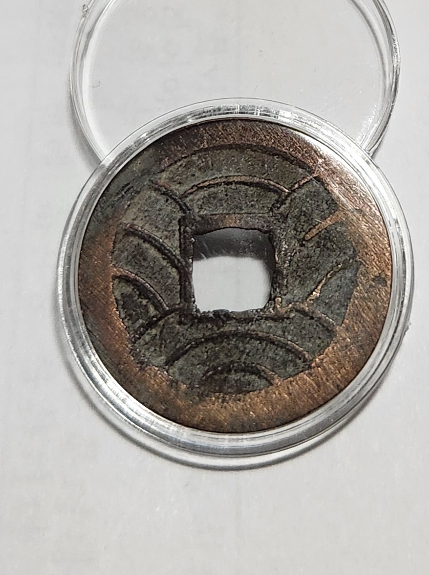 문구영보11파 옥보전1점