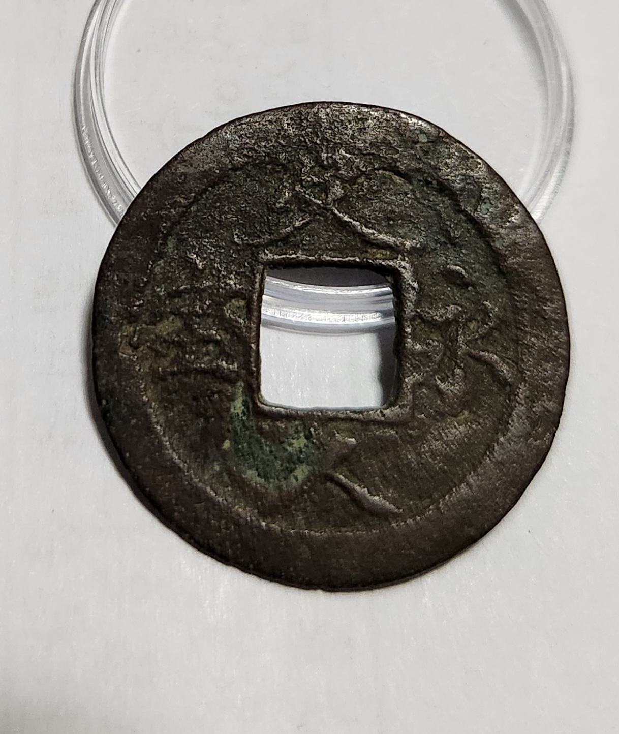 문구영보11파 옥보전1점