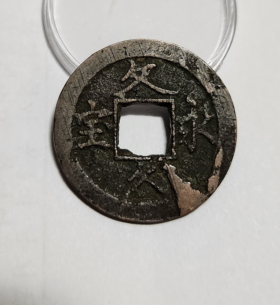 문구영보11파 옥보전1점