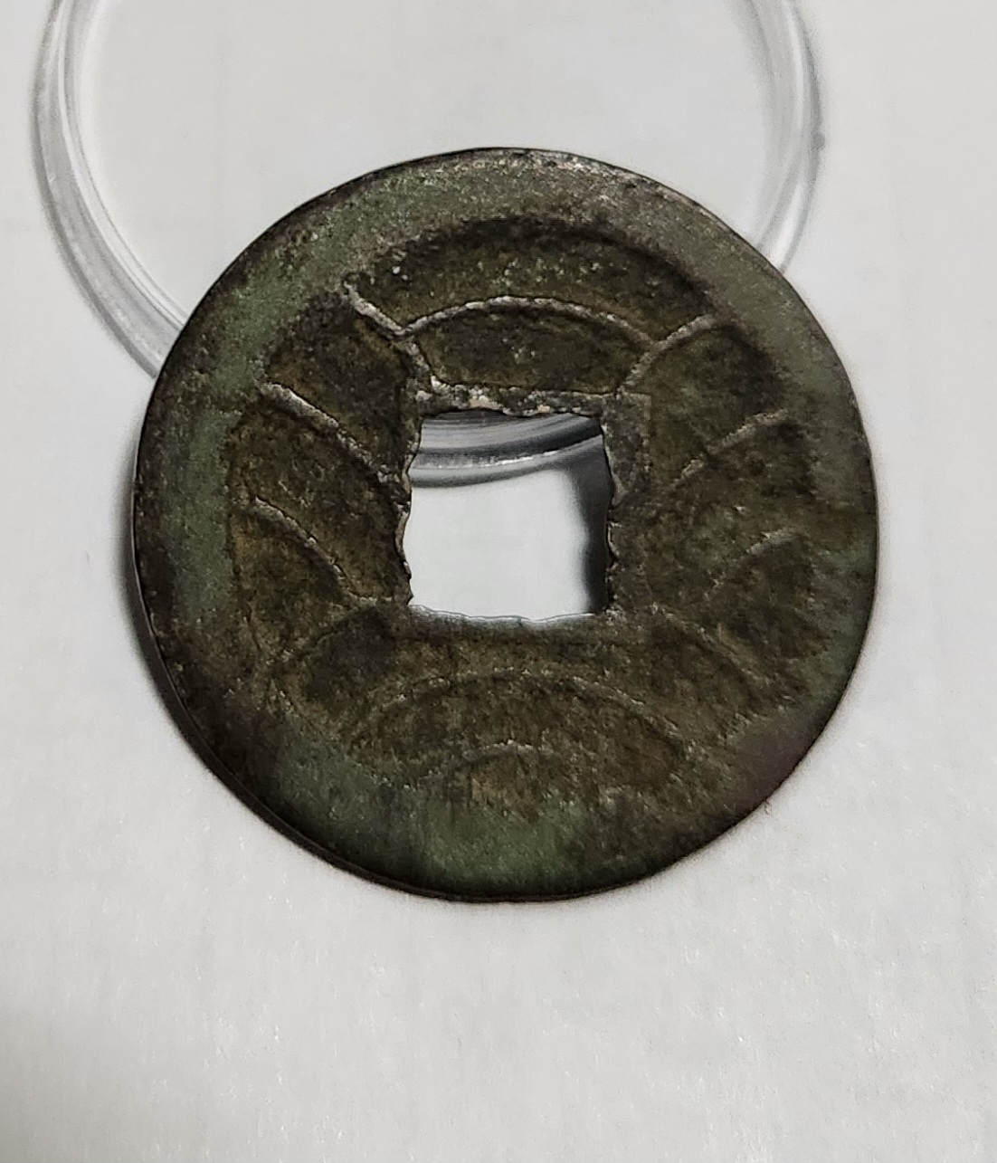 문구영보11파 옥보전1점