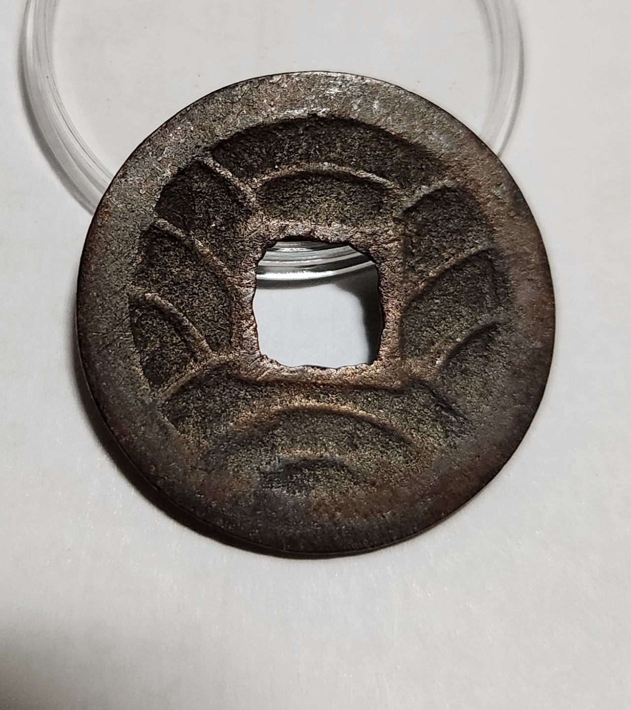 문구영보11파 옥보전1점/금전