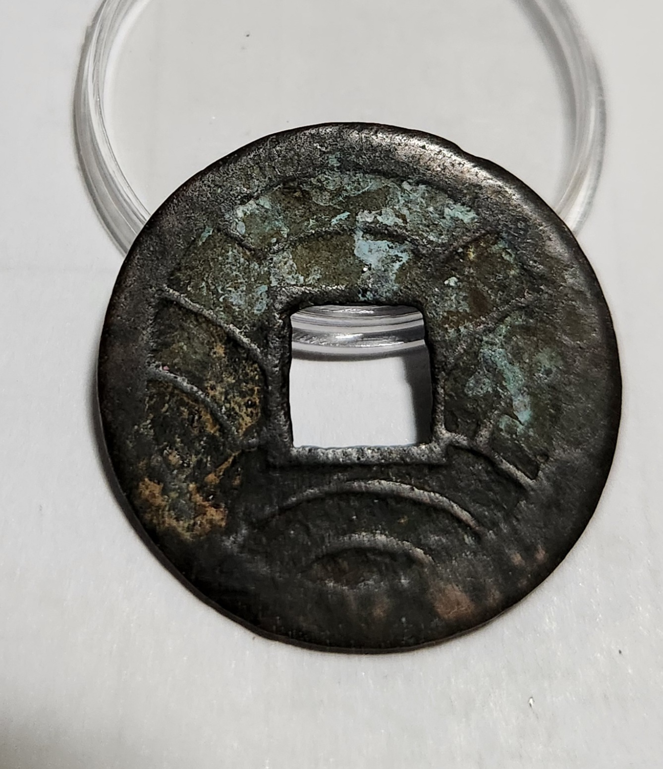 문구영보11파 옥보전1점/철전