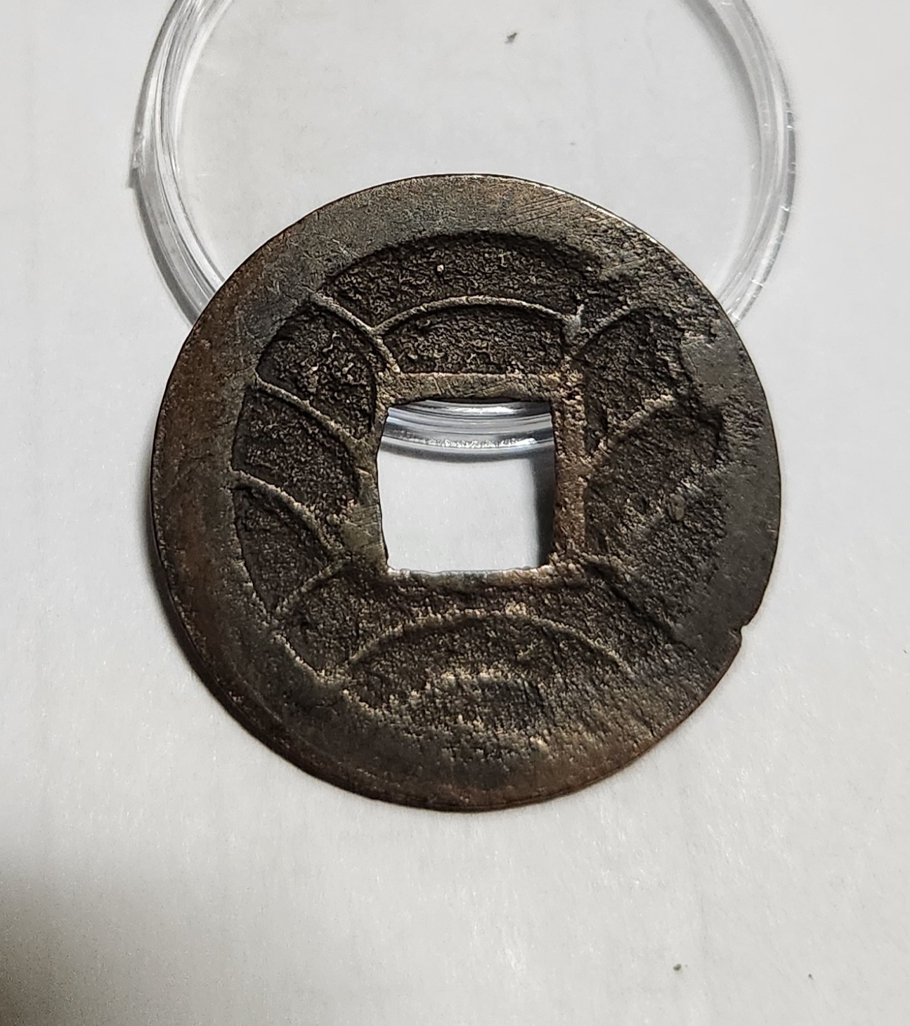 문구영보11파 옥보전1점