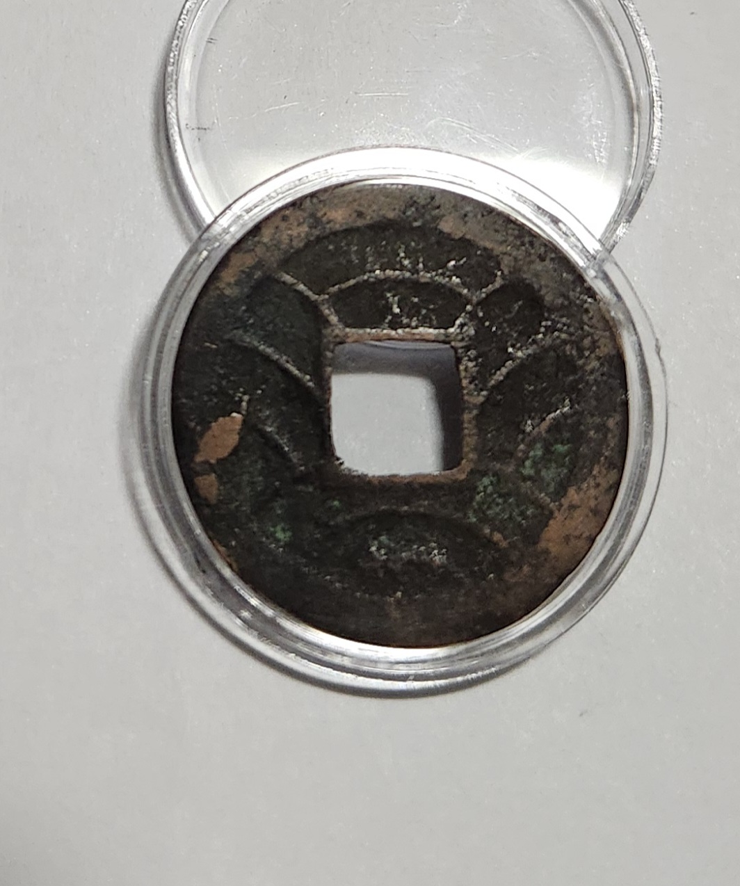 문구영보11파 옥보전1점