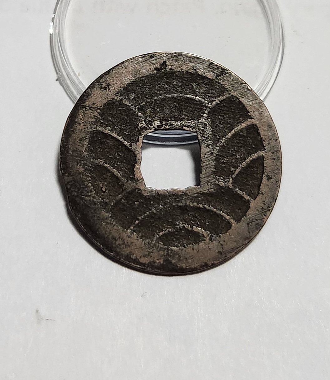 문구영보11파 옥보전1점