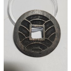 문구영보11파 초문전1점/모전