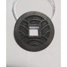 문구영보11파 초문전1점/모전