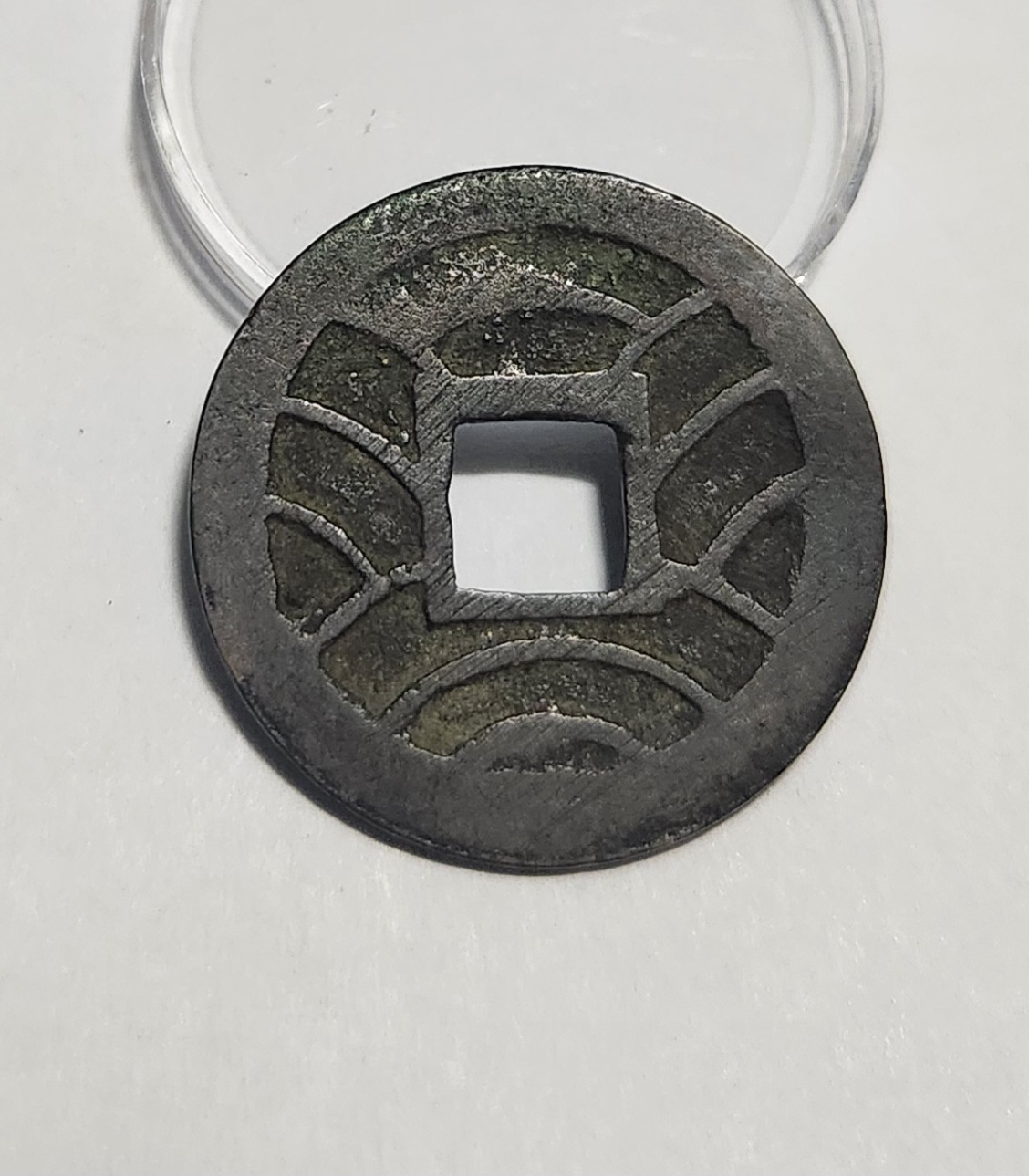 문구영보11파 초문전1점