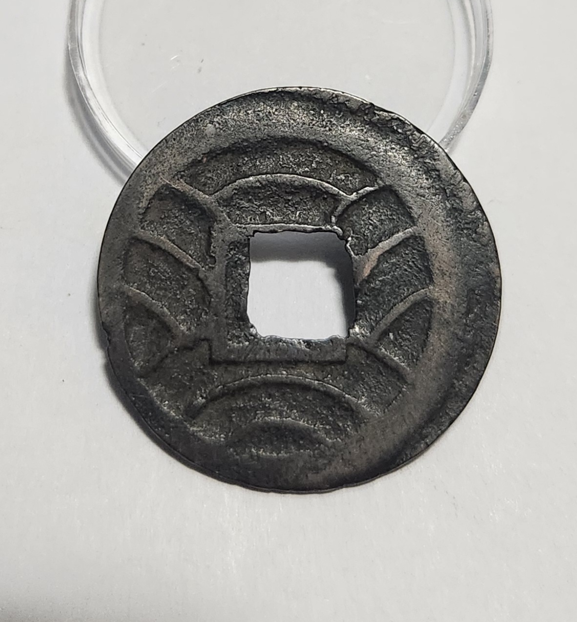 문구영보11파 초문전1점/착범에러