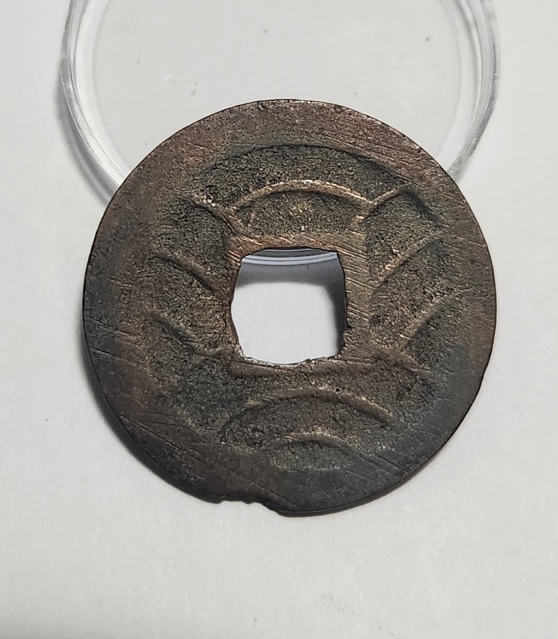 문구영보11파 초문전1점