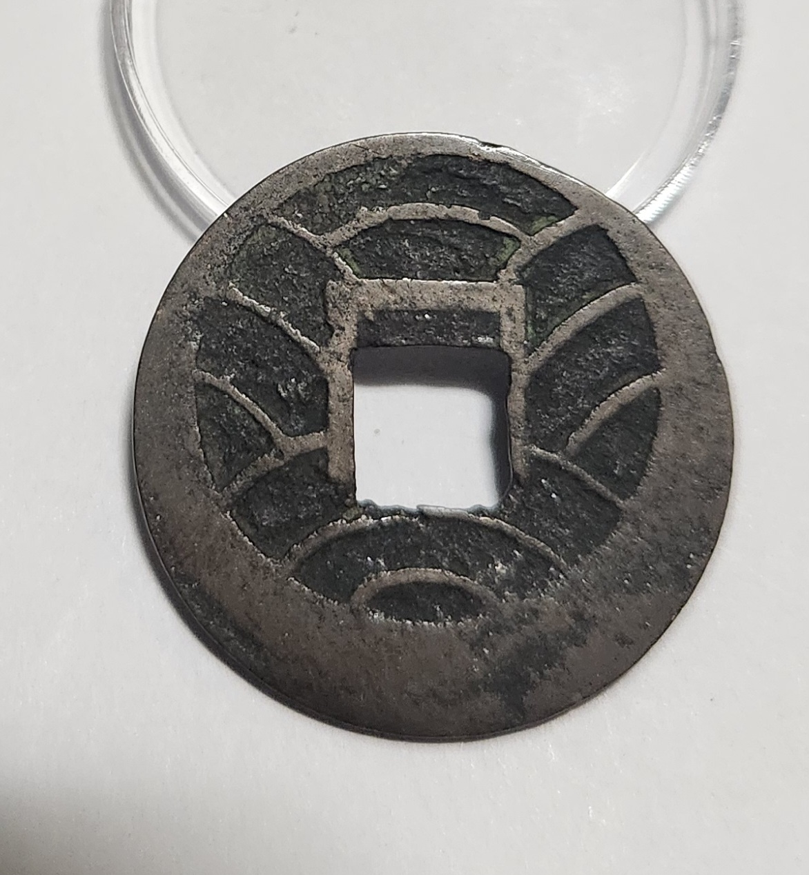 문구영보11파 초문전1점/착범에러