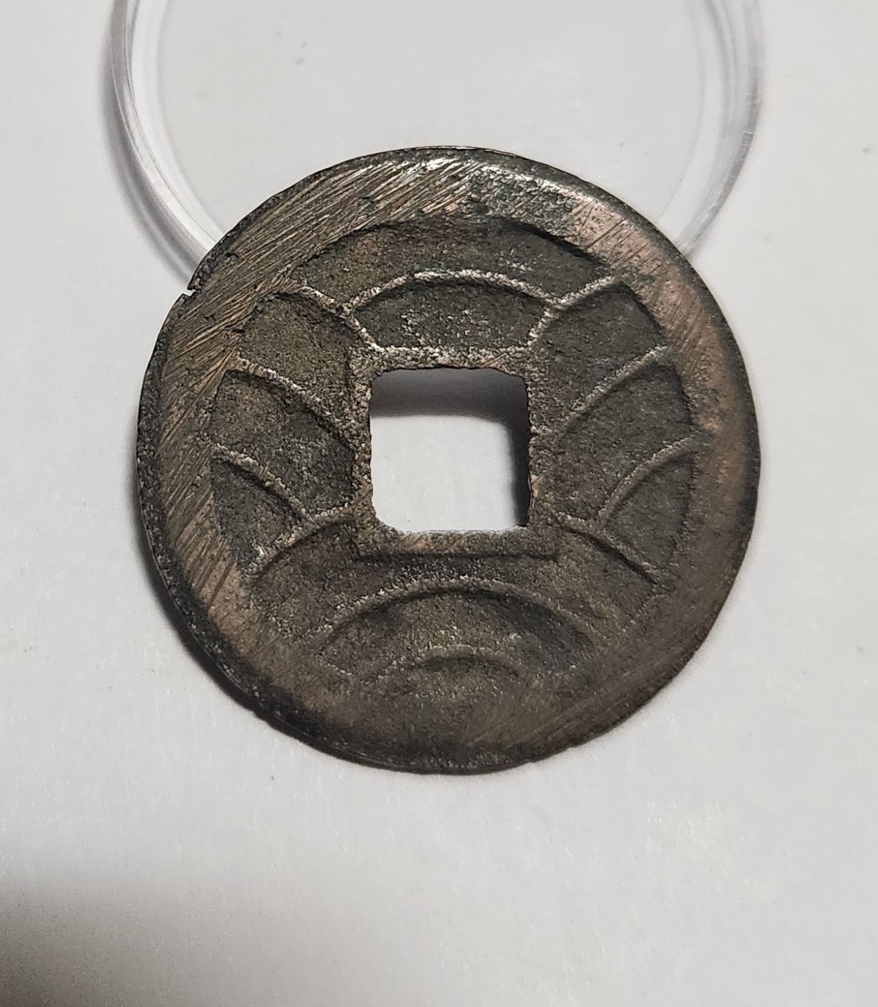 문구영보11파 초문전1점