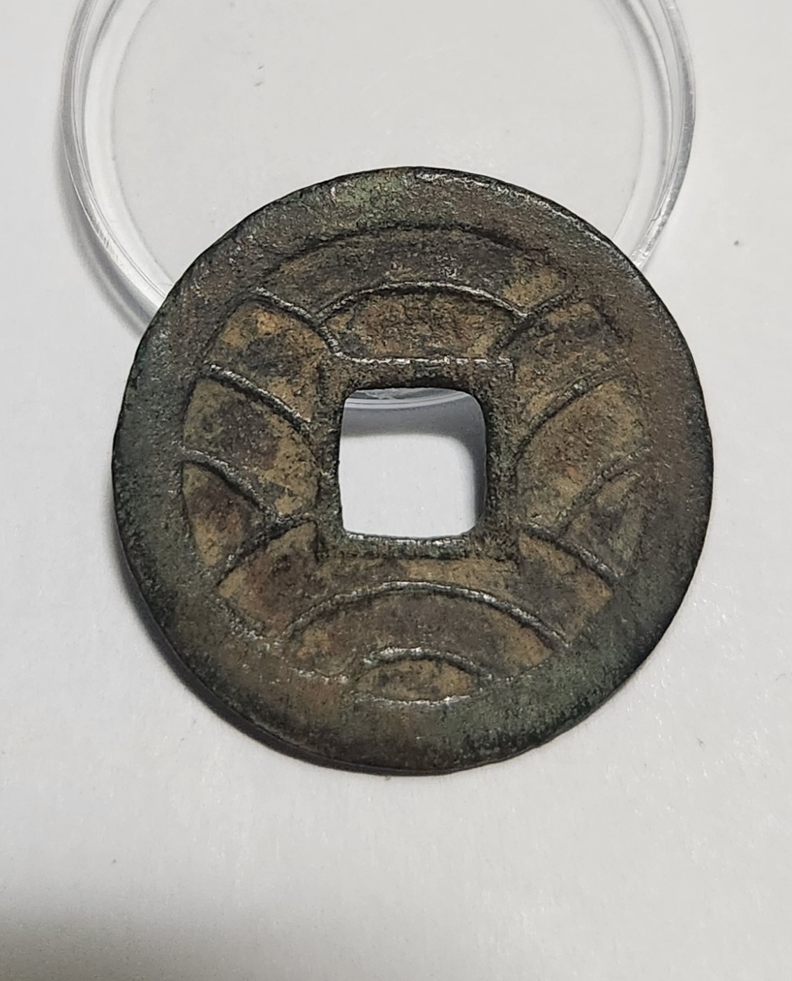 문구영보11파 초문전1점