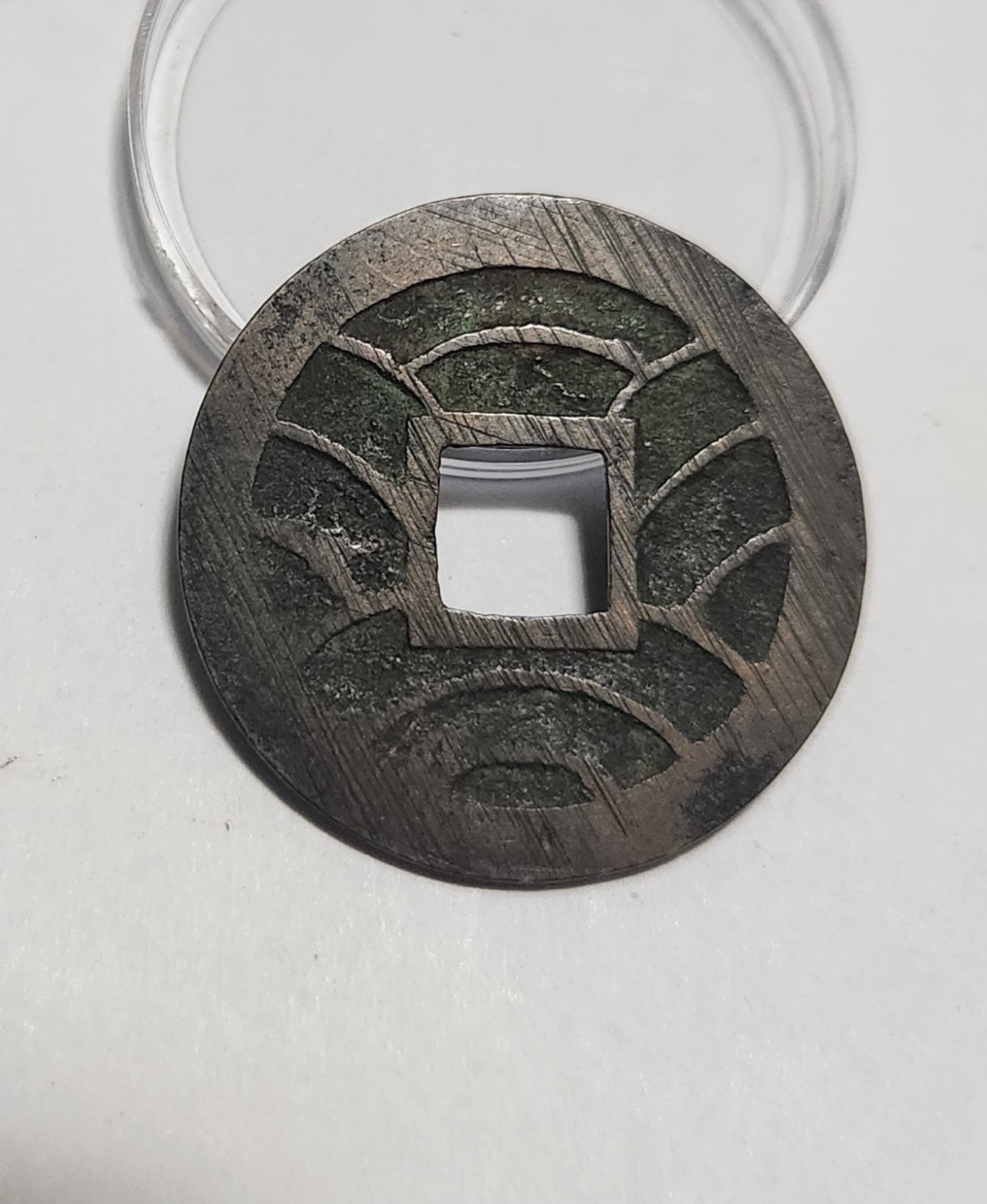 문구영보11파 초문전1점