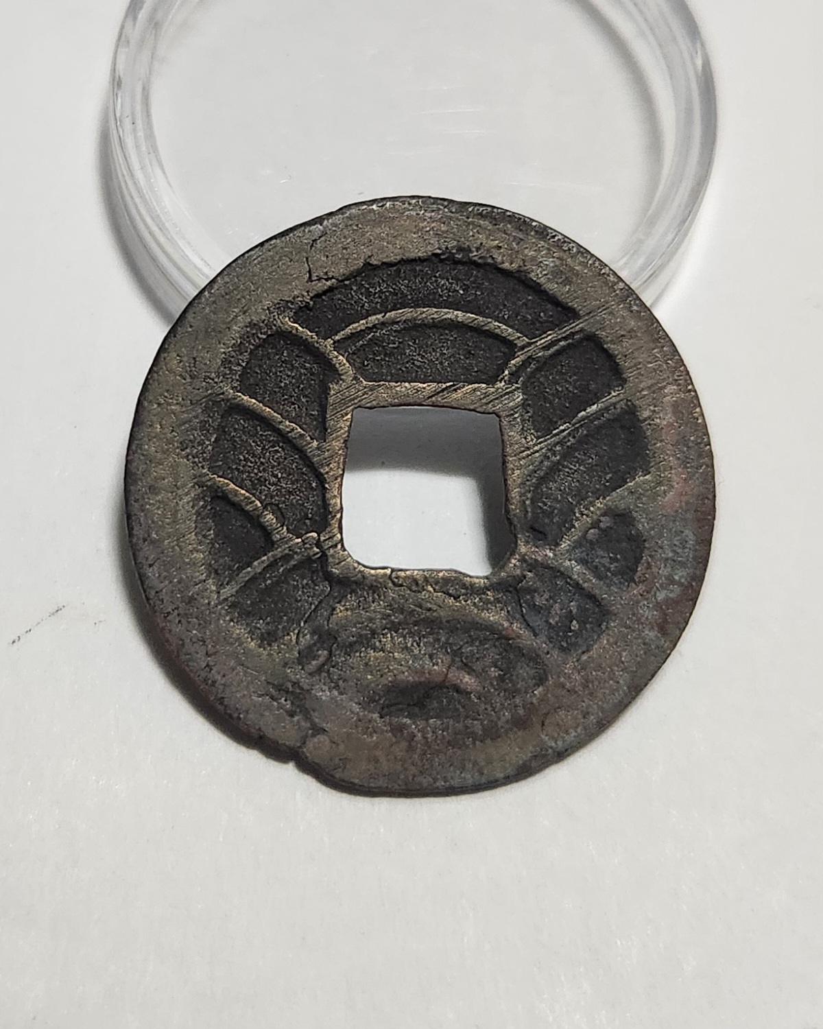 문구영보11파 초문전1점