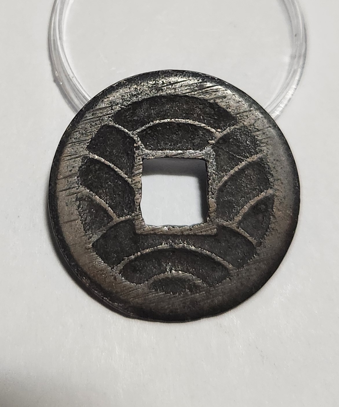 문구영보11파 초문전1점