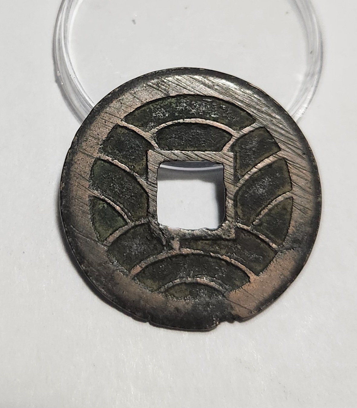 문구영보11파 초문전1점