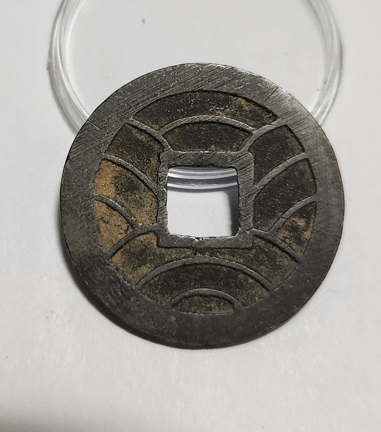 문구영보11파 초문전1점