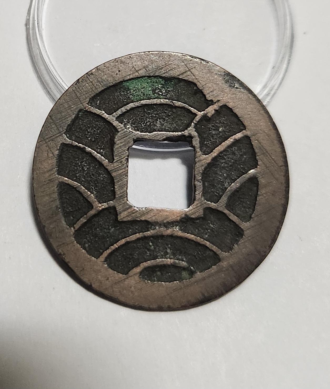 문구영보11파 초문전1점