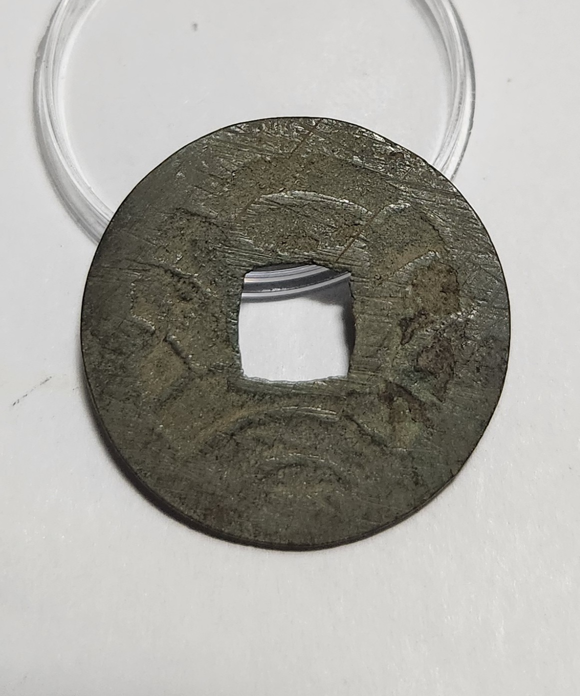 문구영보11파 초문전1점