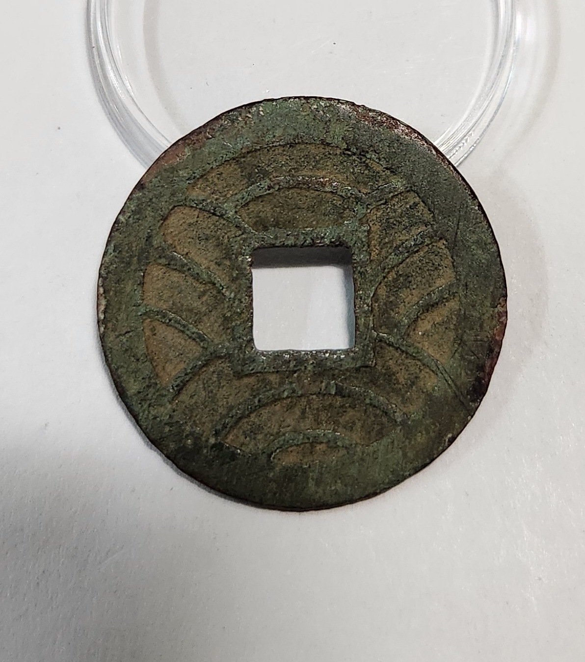 문구영보11파 초문전1점