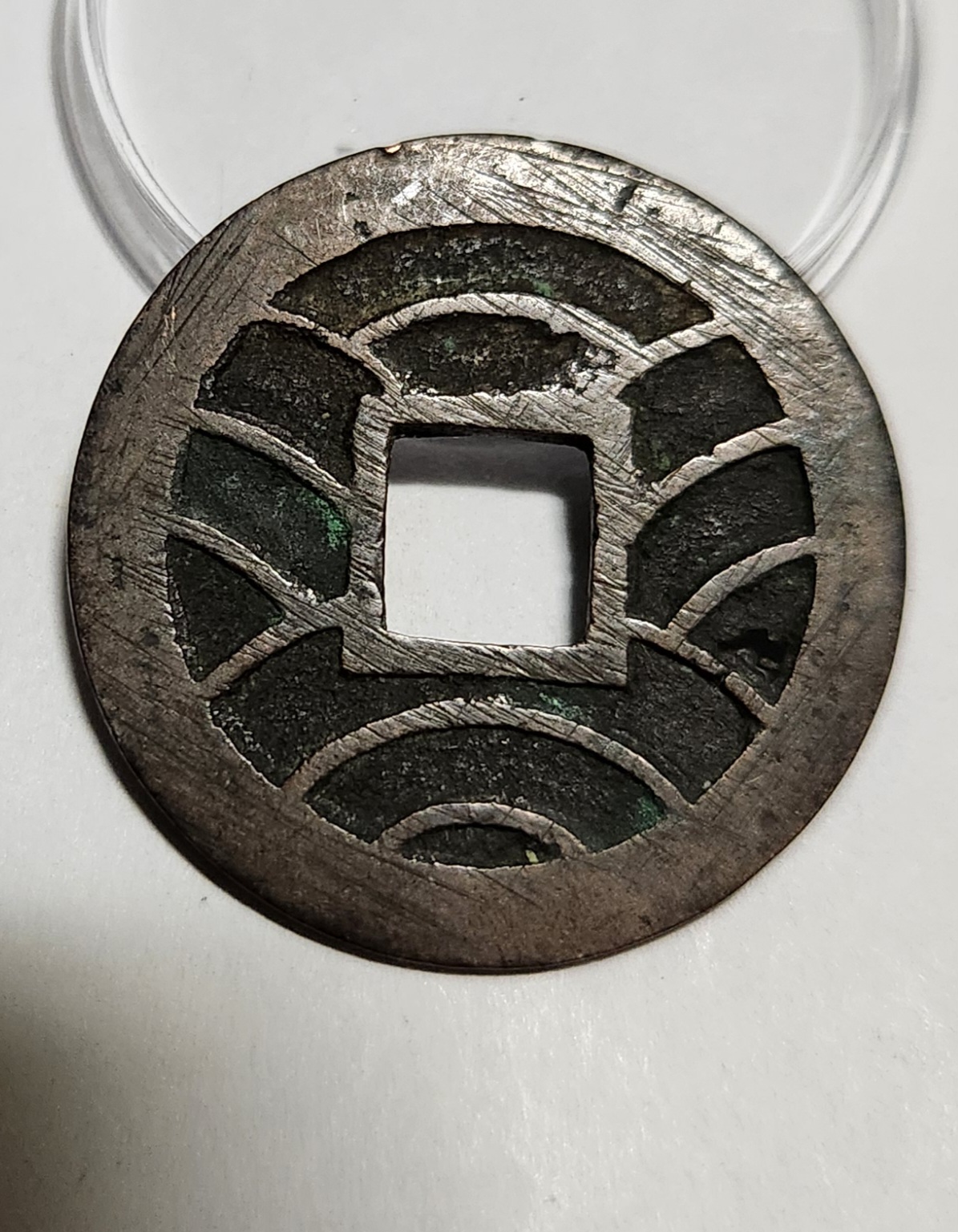 문구영보11파 초문전1점