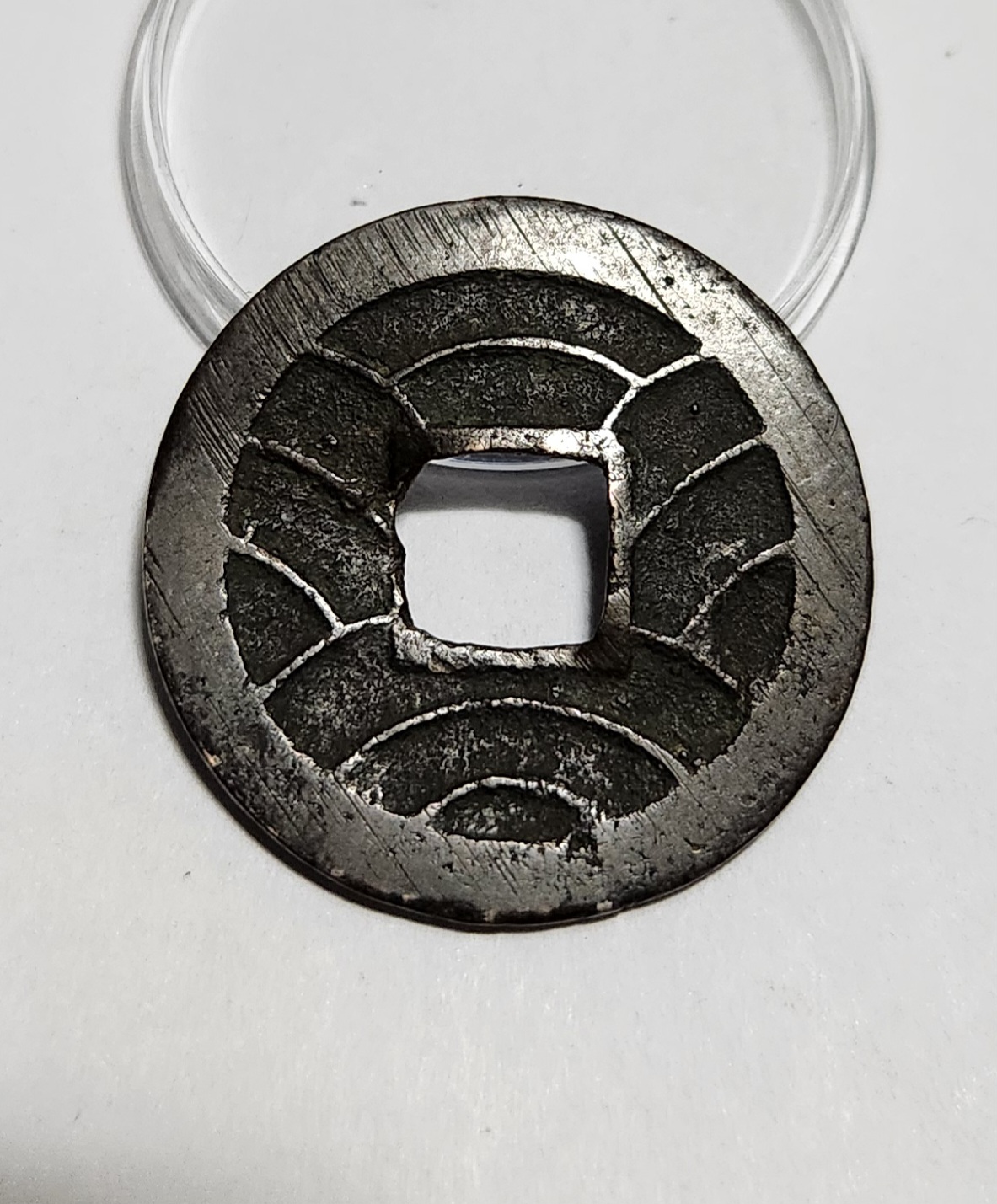 문구영보11파 초문전1점