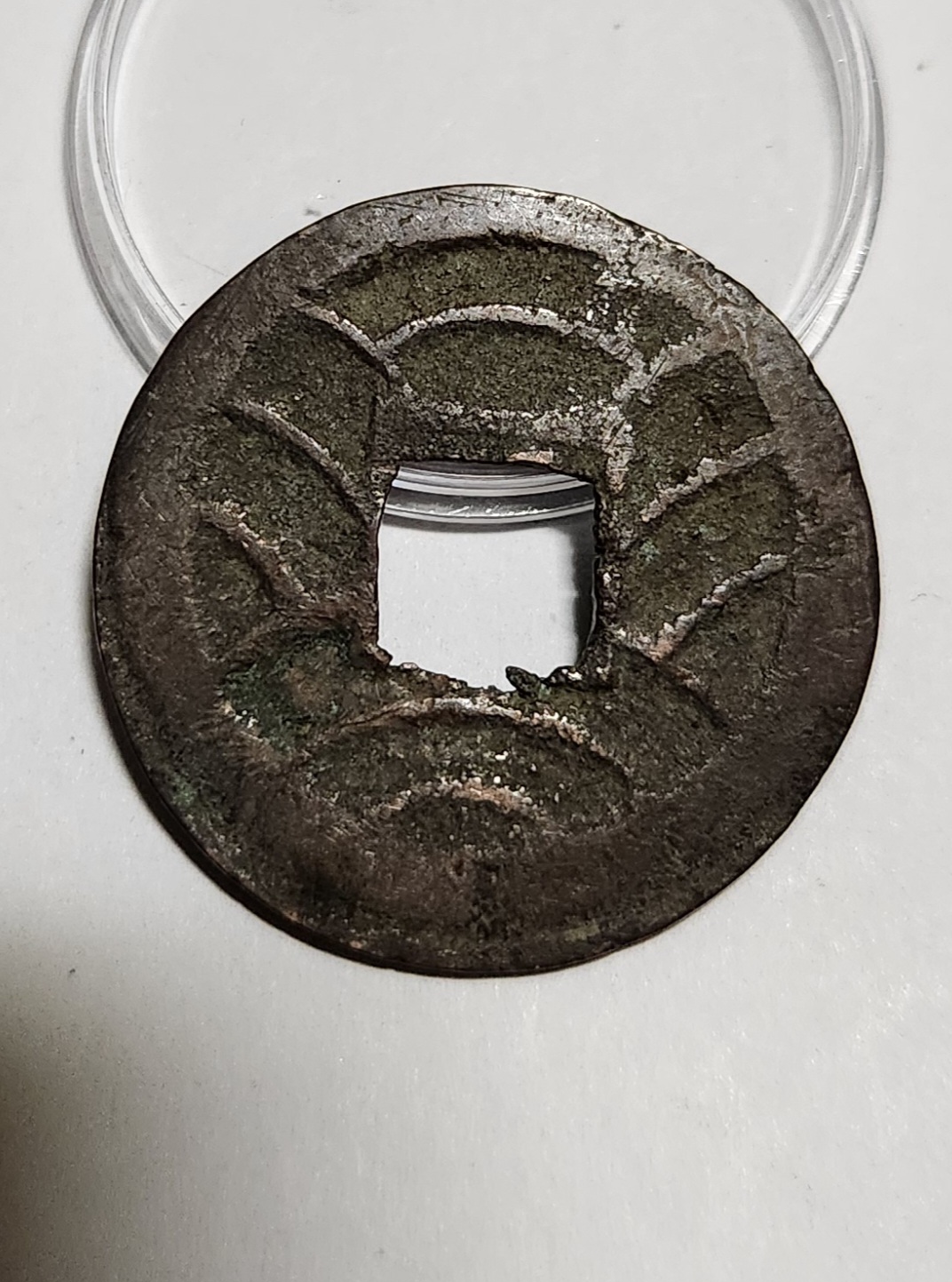 문구영보11파 초문전1점