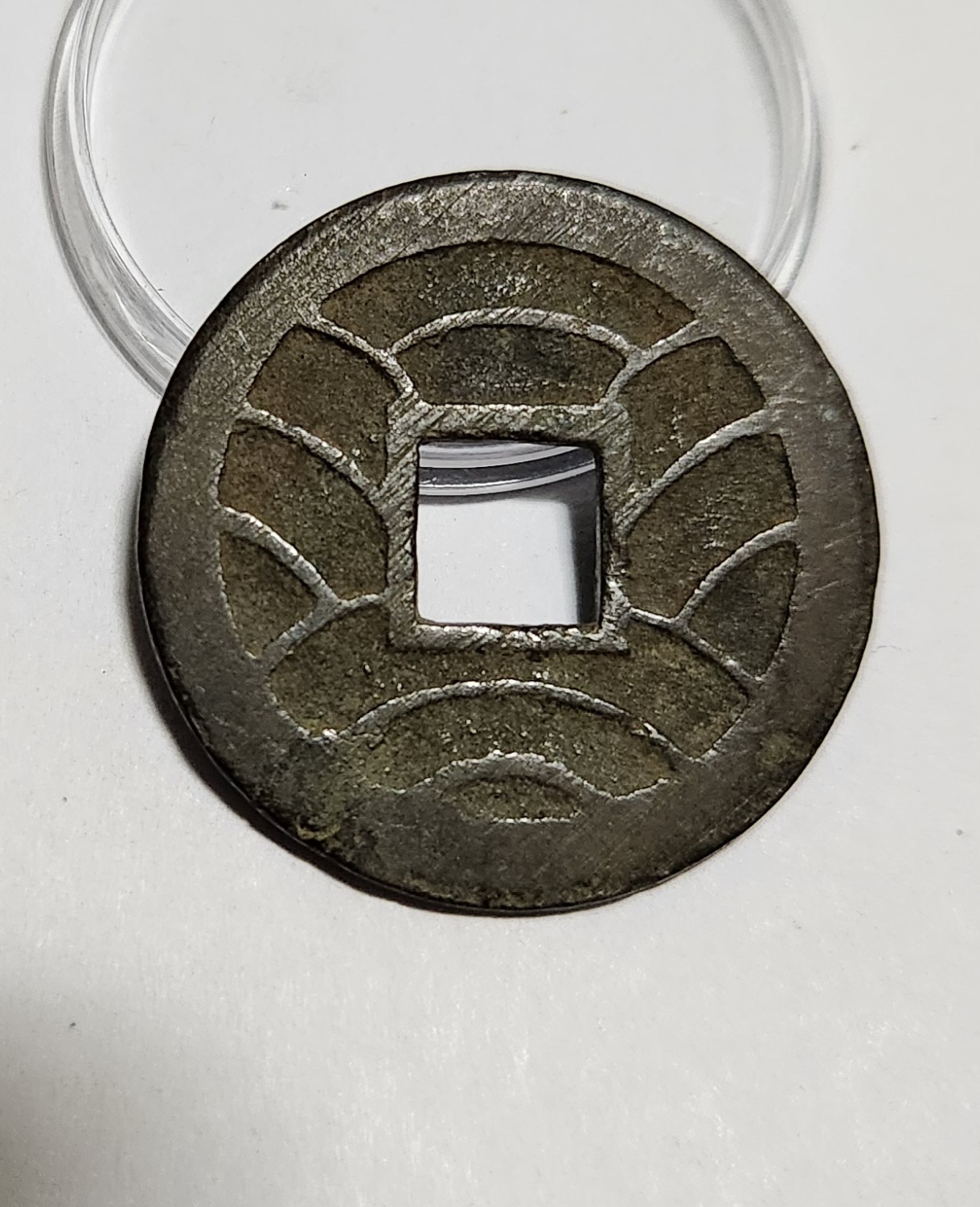 문구영보11파 초문전1점