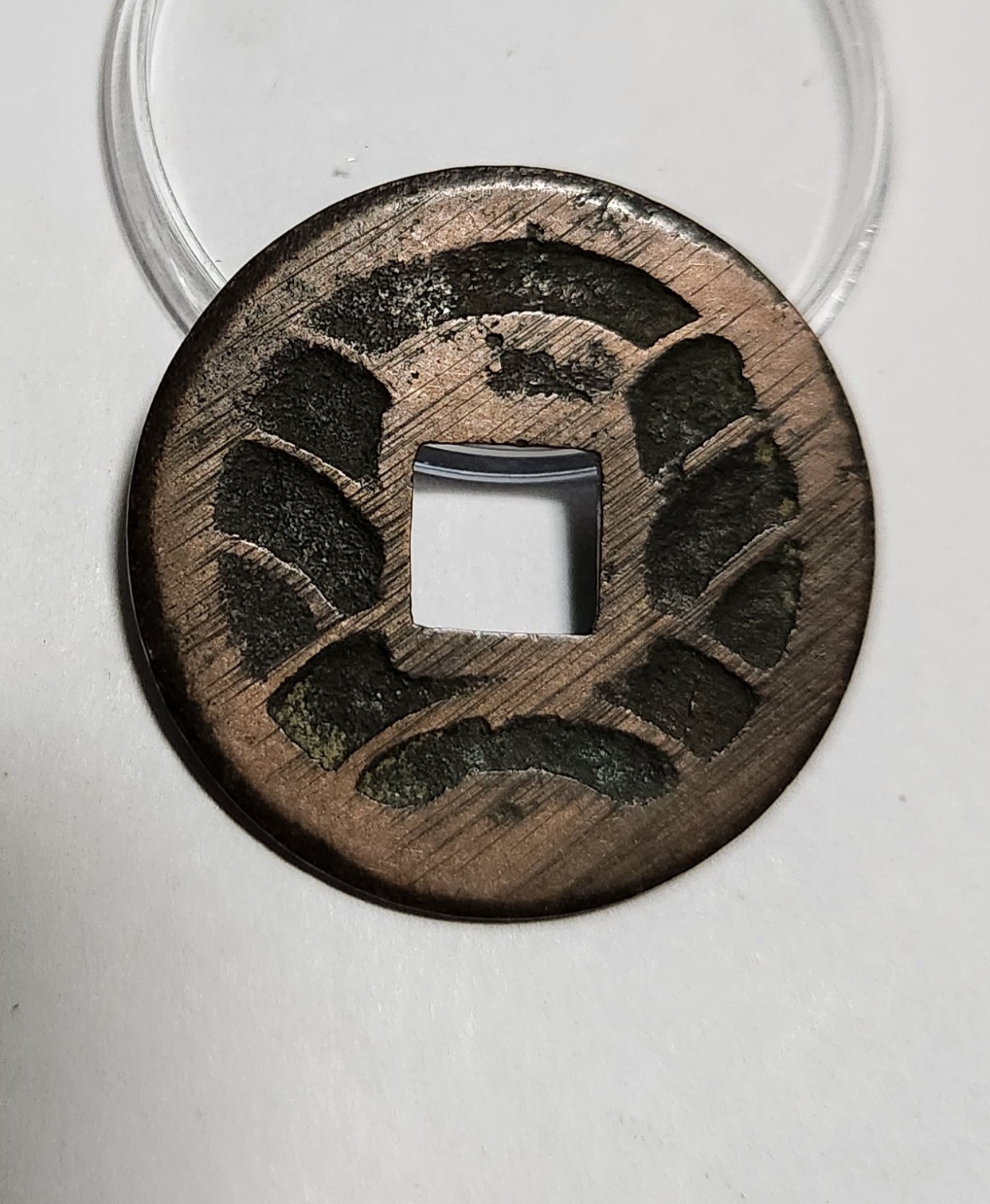 문구영보11파 초문전1점