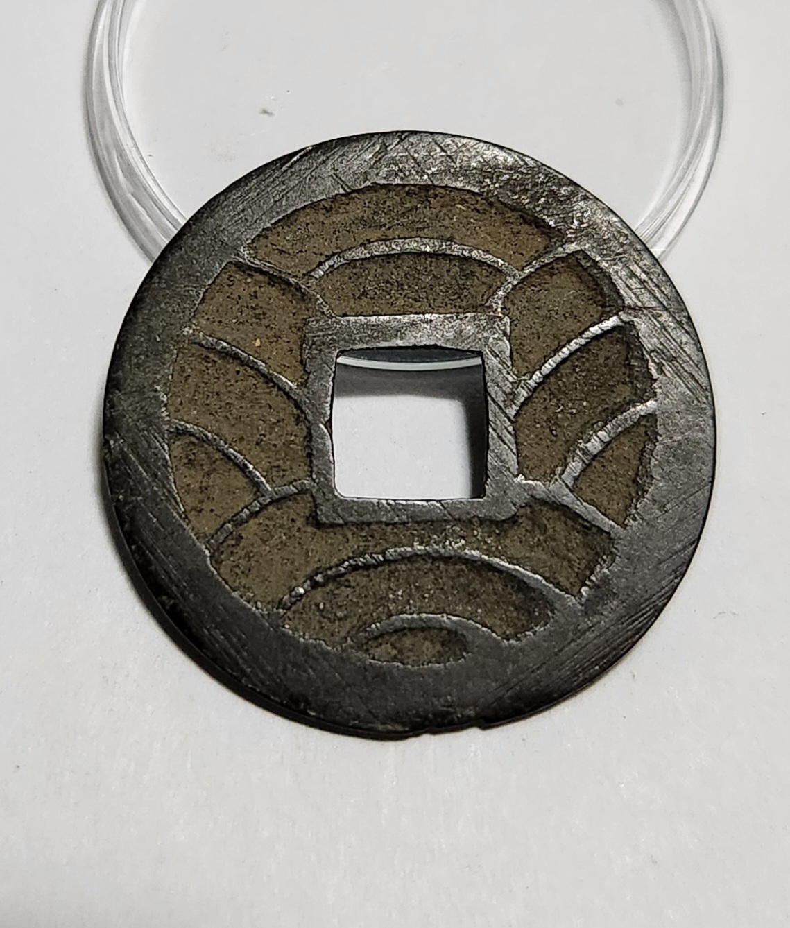 문구영보11파 초문전1점