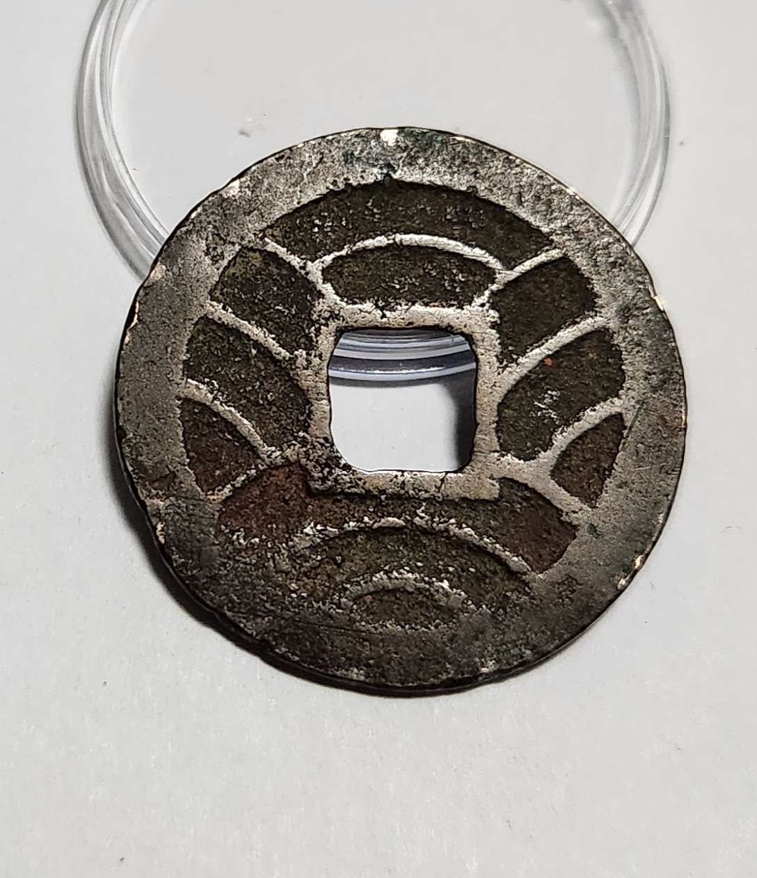 문구영보11파 초문전1점