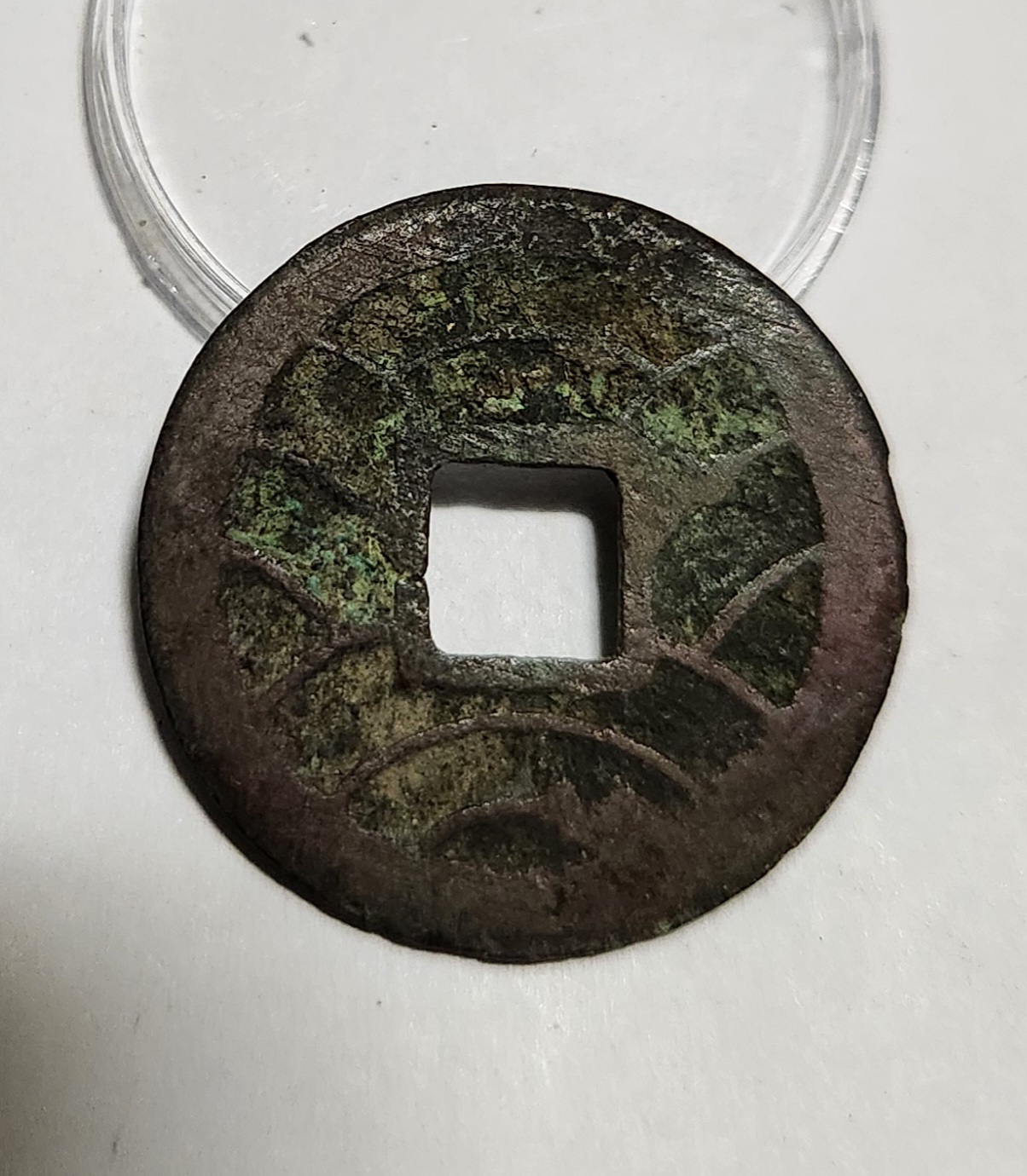 문구영보11파 초문전1점