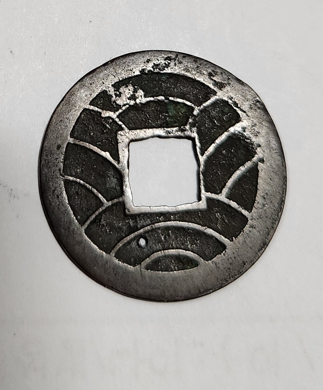 문구영보11파 초문전1점