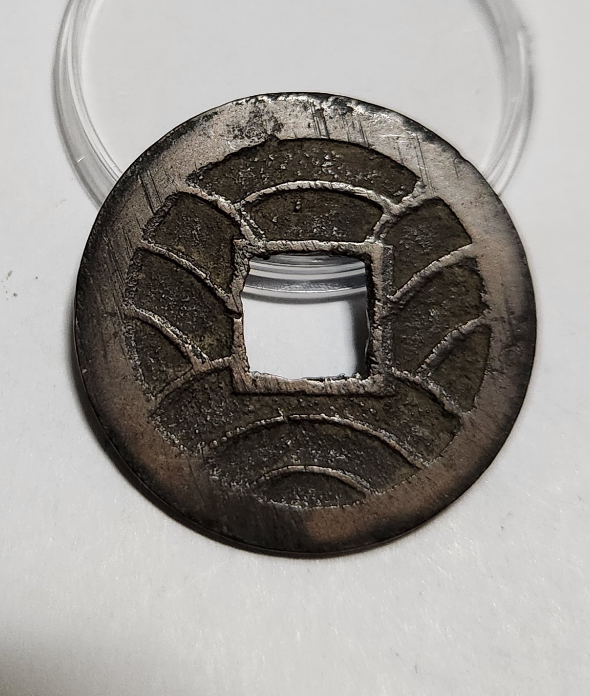 문구영보11파 초문전1점