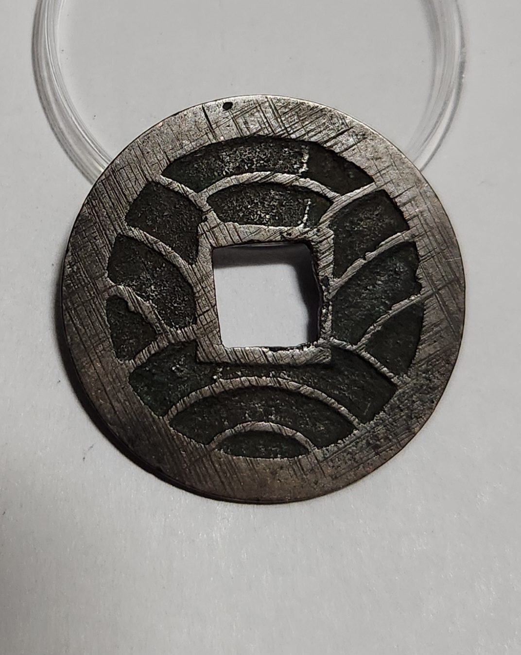 문구영보11파 초문전1점