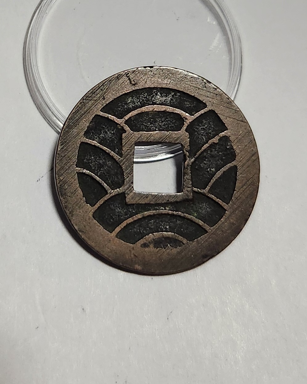 문구영보11파 초문전1점/모전급