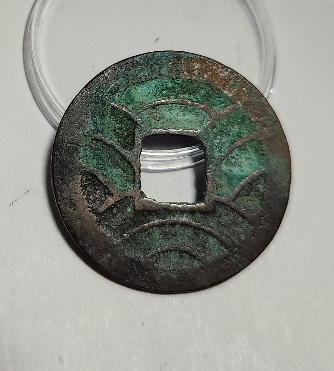 문구영보11파 초문전1점