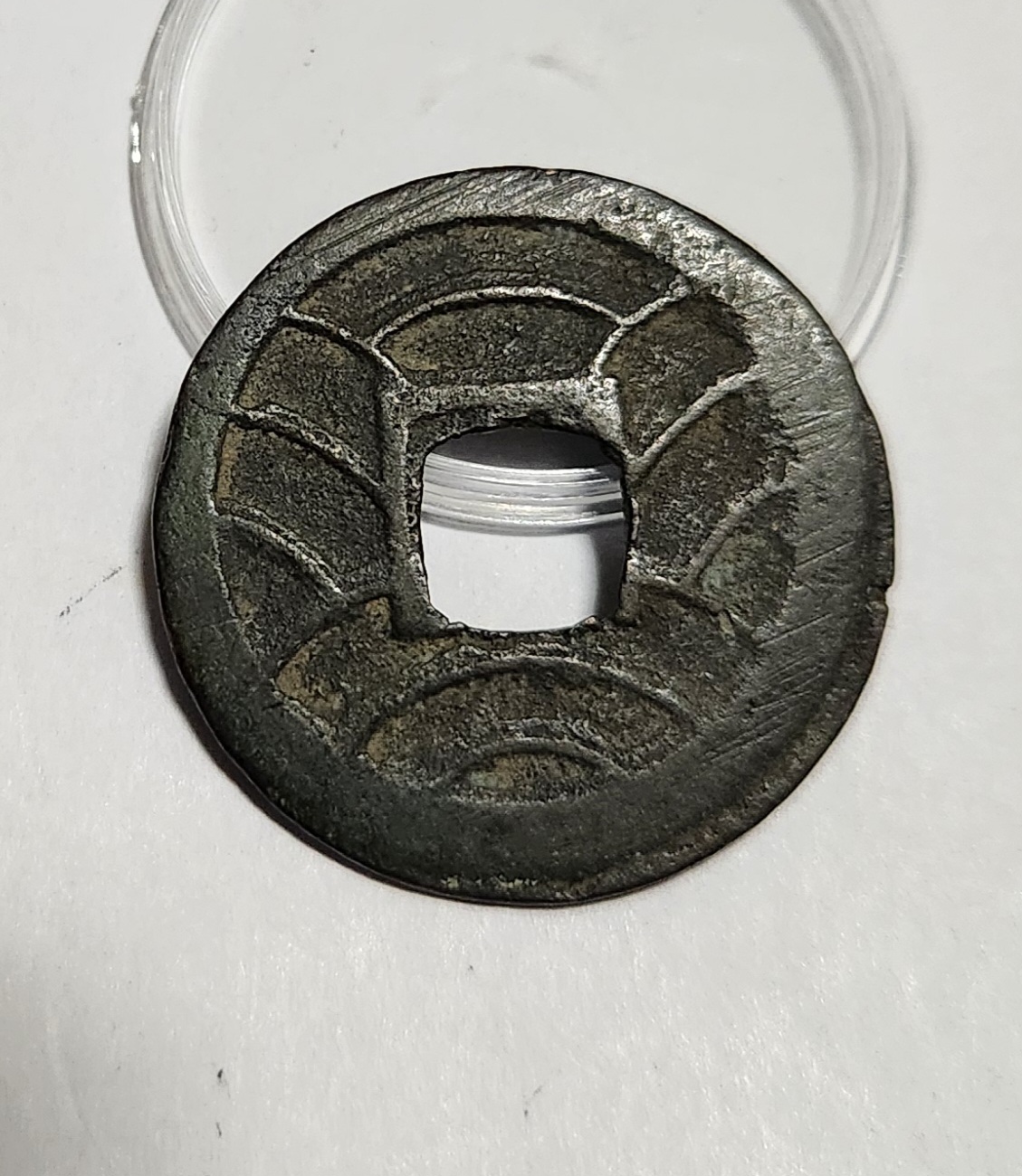 문구영보11파 초문전1점