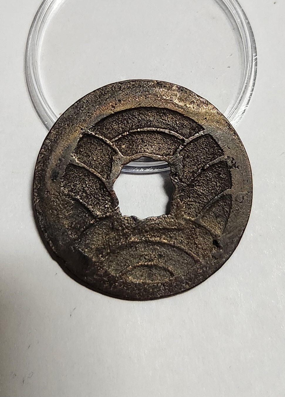 문구영보11파 초문전1점