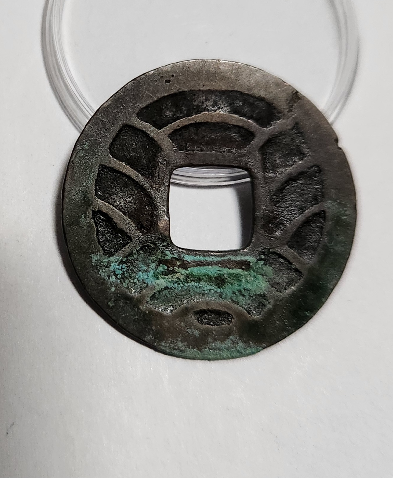 문구영보11파 초문전1점