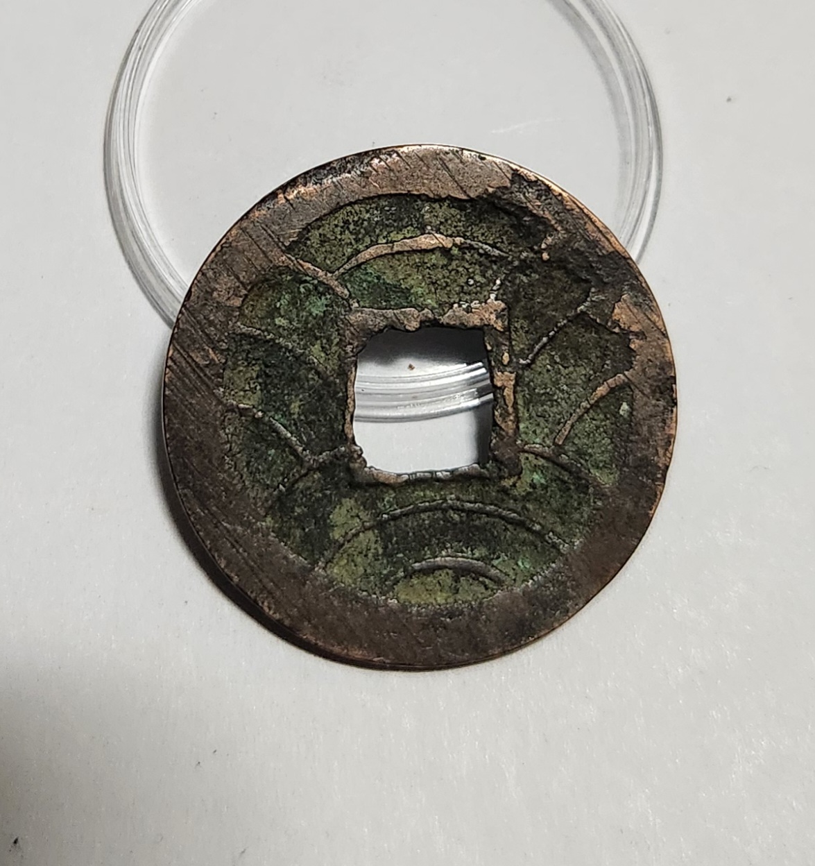 문구영보11파 초문전1점