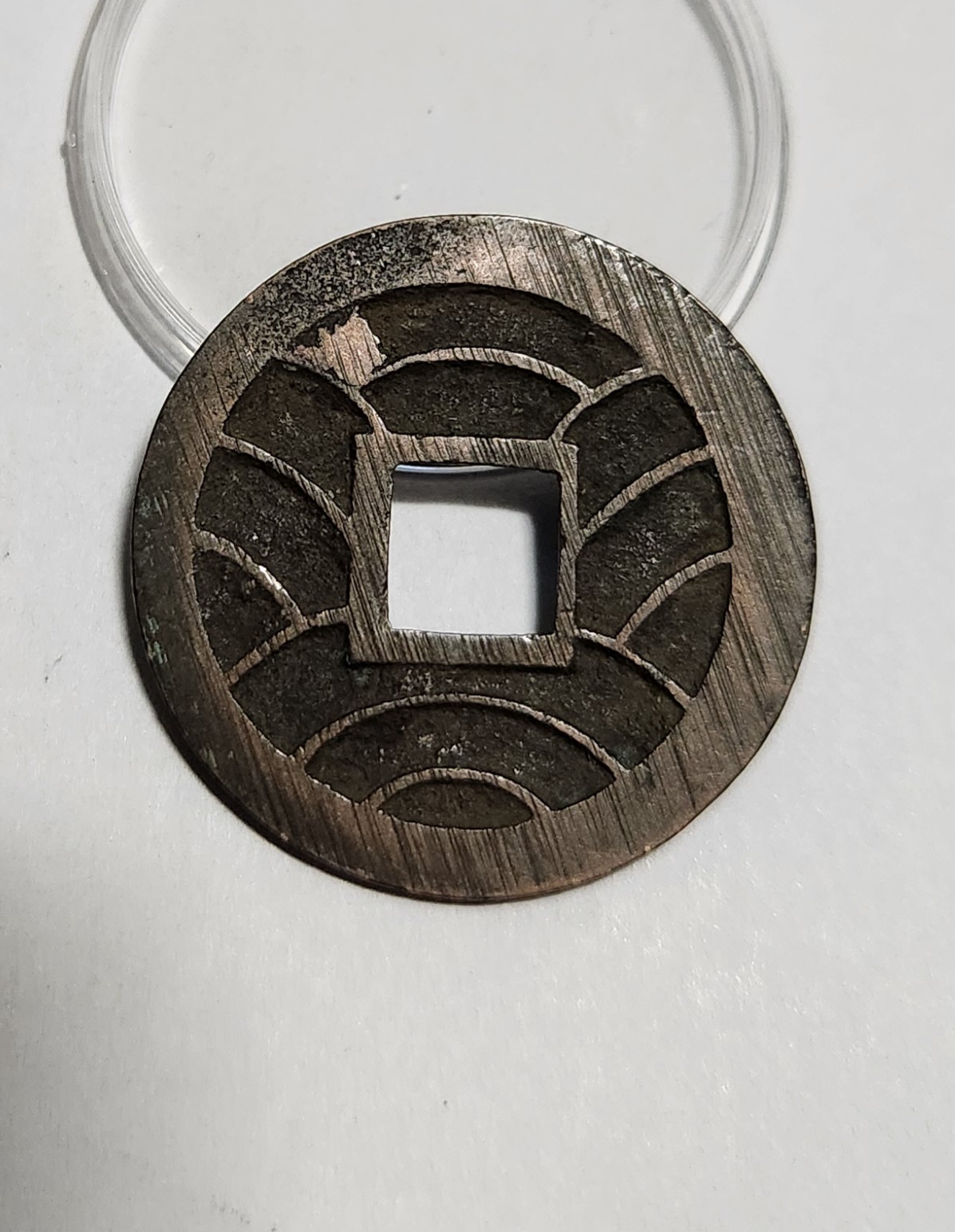 문구영보11파 초문전1점/모전급