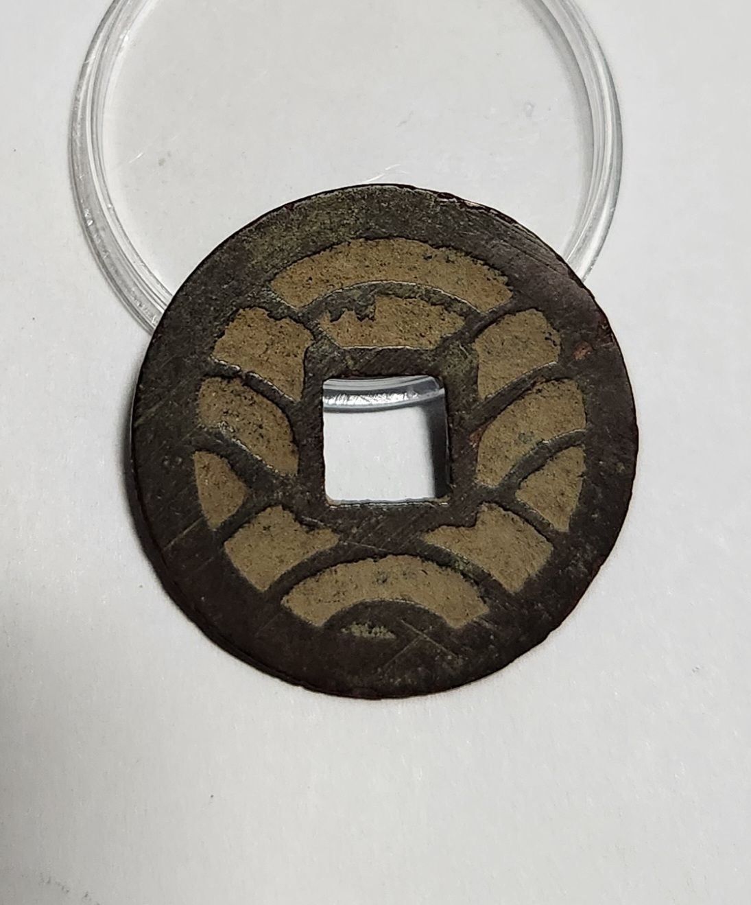 문구영보11파 초문전1점