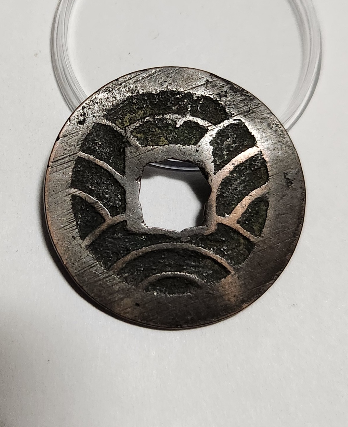 문구영보11파 초문전1점