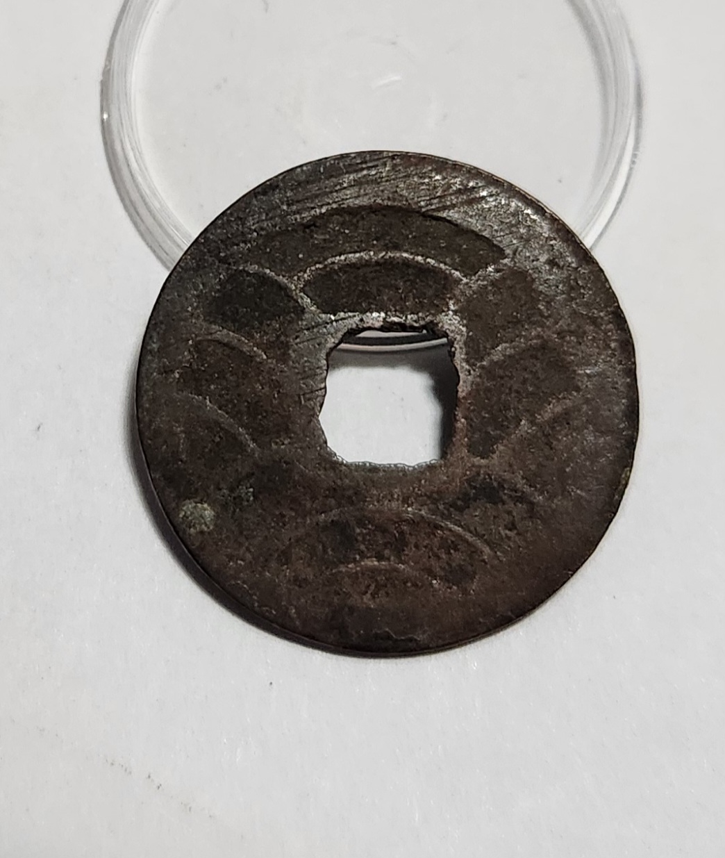 문구영보11파 초문전1점