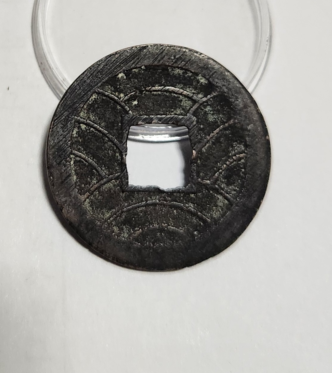 문구영보11파 초문전1점