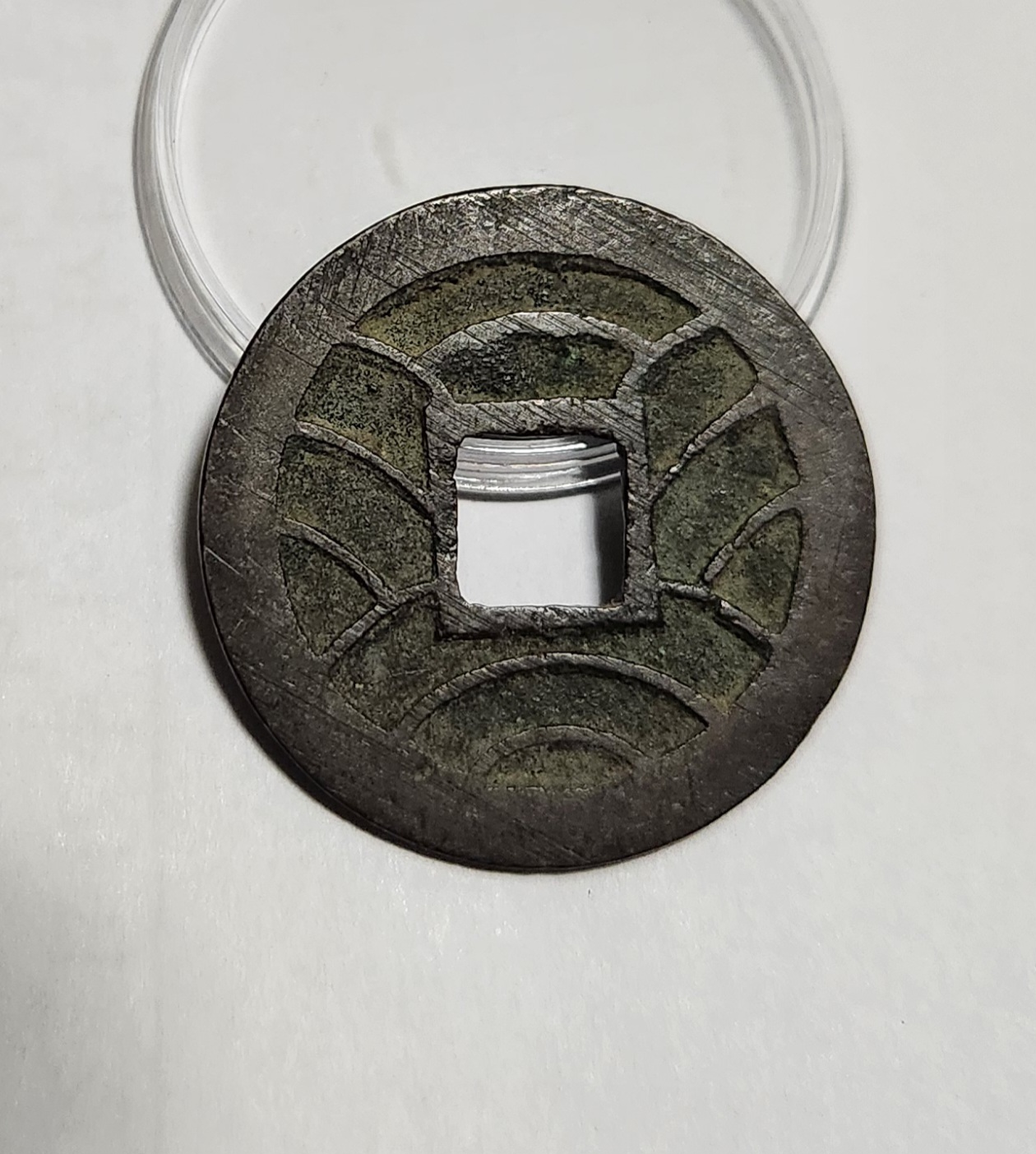 문구영보11파 초문전1점