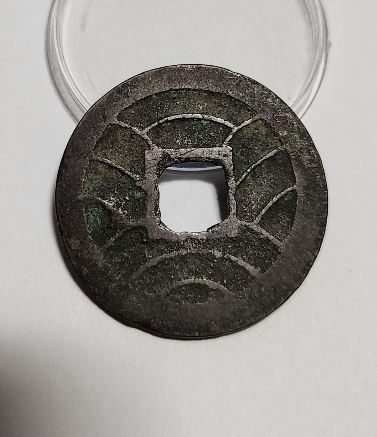 문구영보11파 초문전1점